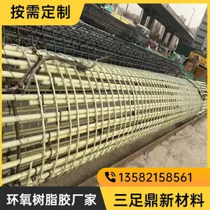 ������ά���Ͻ�GFRP��ǿ�ȸ������� ���ֹ�� ���Ի�����