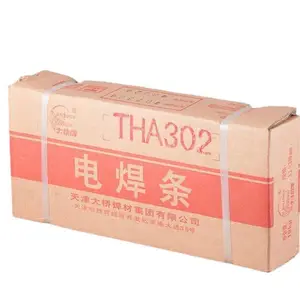 ��Ʒ��������E6016����J426�������̼�ֺ���