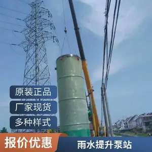 ����һ�廯Ԥ��ʽ��վ ����ƽ�� ����ˮ������վ