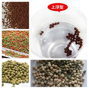 潞西观赏鱼鲫鱼饲料机械豆粕漂浮饲料颗粒成型机