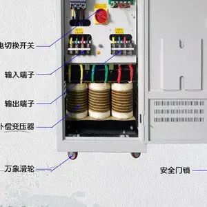 ��Ӧ����avr��ѹ��,���ʼ������ཻ����ѹ��SAVANT-80KVA