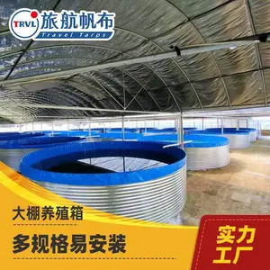 ***帆布鱼池加工厂 帆布养殖池养鱼池定做水箱