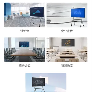 广东东莞MAXHUB会议平板 MAXHUB会议一体机 MAXHUB领效视频会议 钉钉会议腾讯会议一机
