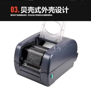 TSC TTP-244M Pro�����ӡ��32λ΢��������ӡ�ٶ�ÿ��ﵽ4Ӣ��