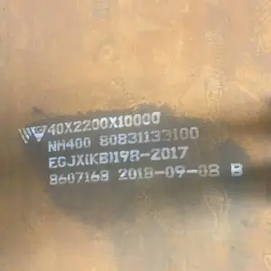 NM400 NM450 ��ĥ�ְ� �������� ���̽����� �������� ǿ�ȸ� �����͵���