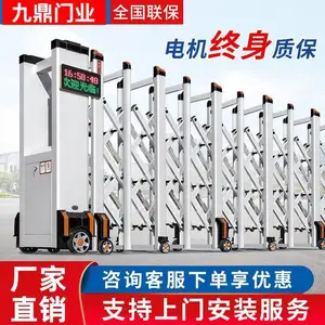 九鼎304不锈钢电动伸缩门自动收缩门手动推拉遥控庭院学校工厂门