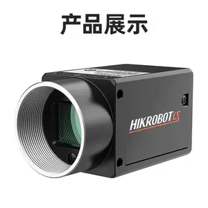 Hikrobot���������� ��ҵ������� �������� ȫ�ֲ�ɫ CMOSȱ�ݼ����