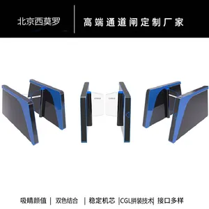 西莫罗门禁通道摆闸 亚克力闸机 人行速通门 进口机芯