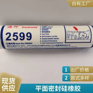 �°�2599���Ե���ζ�Ի����޸�ʴƽ���ܷ����85g