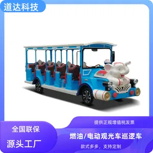四川青海西藏燃油观光车 海南三亚旅游景区山地燃油观光车