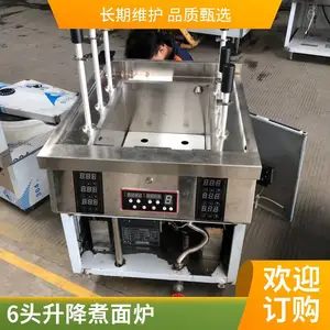 安磁15KW酒店煮面烫粉炉 面馆自动煮面炉 电磁煲汤烫粉机品牌
