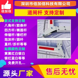 ��բ��С���Ž������ͣ����ͣ��������������ֱ��BJXG649