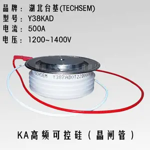 Y38KAD KA500A 高频可控硅晶闸管 原装湖北台基TECHSEM