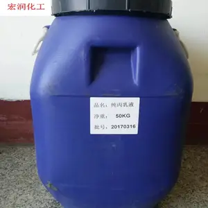纯丙乳液丙烯酸水性乳液石材防护改色乳液环保