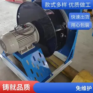 高效节能 无壳风机 高压 变频l离心叶轮 适用除尘车间、微电子 海硕