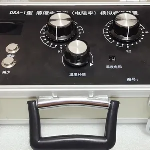 DSA-1溶液电导率(电阻率)模拟标准装置 电导率仪检定标准器