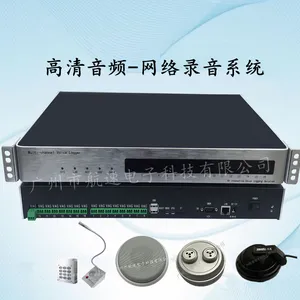航速/供应政务中心窗口录音系统/政务大厅拾音器录音解决方案