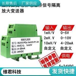 ������ģ�����źŲɼ�ģ��תrs485/232�����빤ҵ������ʽMODBUS