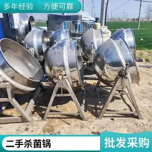 ��������ȫ�Զ�˫�㲻���ʳƷɱ���� �˱�������ɱ���豸