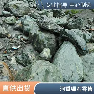 ��Ӧ�� ����ʯ�� 4-6���׷���� ��ɫˮϴʯ��ճʯ������ϴ��ʯ��ʯ