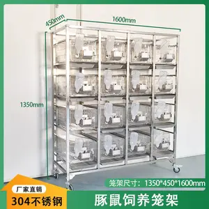 豚鼠大鼠饲养笼架干养不锈钢豚鼠笼架实验室豚鼠大鼠饲养配套不锈钢托盘