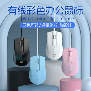 R8Ʒ�������������칫�ʼǱ�ͨ������������������羳����
