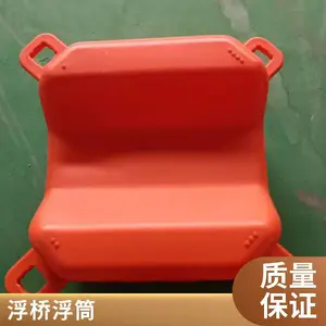 ˮ�����ϸ�Ͳ ����ƽ̨ҡ�ڸ�̨ˮ����ͷ����̨��ͧ��λƯ���� ����