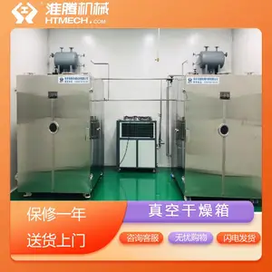 ���ڻ�е ���ƽ�������ˮ������� �������պ�ɻ� �豸�����ȶ�