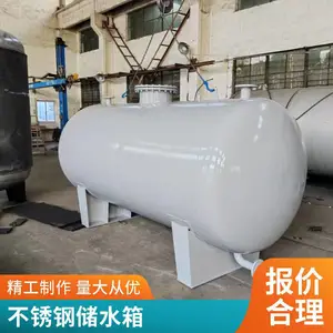 苏维德不锈钢304、不锈钢316、碳钢、碳钢内衬304/316热水系统承压储水箱、储热水箱、缓冲罐、太阳能热水罐