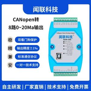 RDAM5808 CANopen通信 8路 0~20mA输出