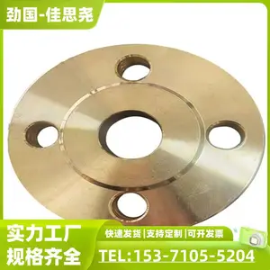 �����Ͻ�̼����ͨ ASTM A453 Gr660A B C D����ƽ������ N02200��ͷ
