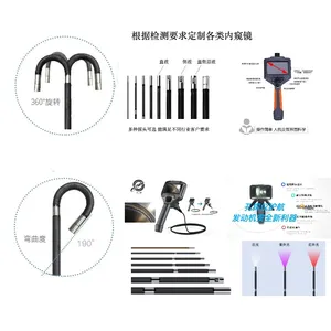 三豪视频内窥镜 风电增速箱检测选电子工业内窥镜,缺陷尽收眼底