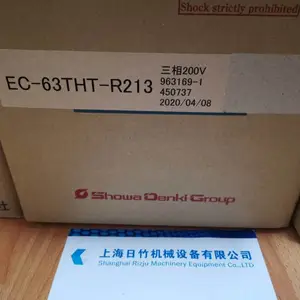 原装进口昭和 EC 全系,直驱无皮带,无级调速,精准控风,免维护