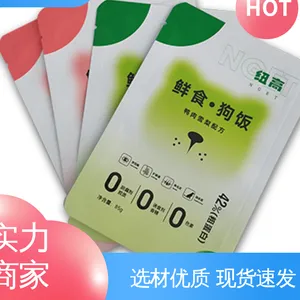天第包装 1350宽幅双层耐高温玻璃真空膜 防水保温 服务优先 客户至上