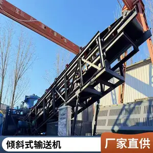 皮带扒料装车机 沙子输送装车300吨 自动化肥料取料机