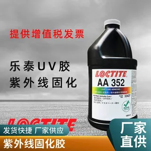 汉高乐泰AA352 紫外线UV无影胶玻璃金属粘接密封胶 1L