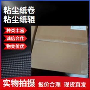 ճ��ֽ��2100mm�β�ǿͭ����������ԭ����Ӧ
