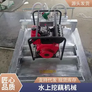柴油多枪头采藕机 不锈钢船式挖藕机 操作轻松不费力