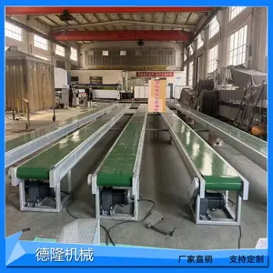 塑料瓶分拣PVC带输送线玉米加工多层皮带传送机电子件组装流水线