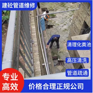 ����ɽCCTV�ܵ���� ���۹ܵ� �Ų����� 24Сʱ���� רҵ�Ŷ�