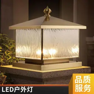 ��ͷ��ͥԺ����LED�����ˮ����̫���ܾ��۵�