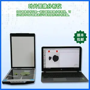 泛胜FS-leaf1000叶片图像分析仪叶片叶面积图像分析仪