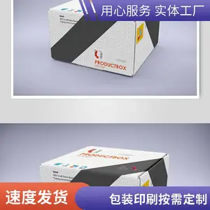 不干胶贴纸印刷 防伪标签 物流标签 产品标签 工业级印刷