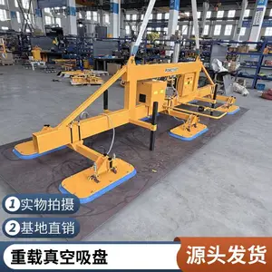 电动翻转重型板材吊具 多吸盘组合真空吊具 金属板材石板吊运起重工具