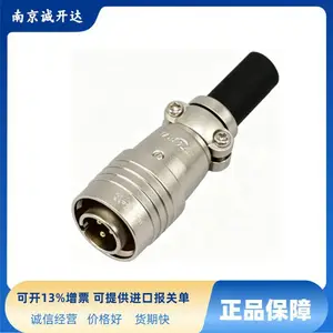 �ձ����μ�TMW�������Ӳ��PRC03-21A10-7F