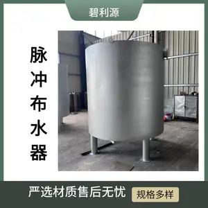 ��������ʽ���岼ˮ�� ��ҵ��ˮ���� �Զ����������ˮ��