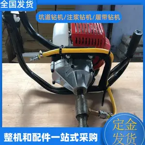 单人操作背包钻机 铸钢壳体矿产勘查浅层岩芯提取山地勘探钻探设备
