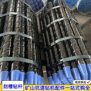 φ73-1m重型三棱刻槽钻杆 配套钻头孔径89~94mm 瓦斯抽采探放水