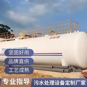 地埋式一体化污水处理设备 城镇小区生活废水处理成套设备定制