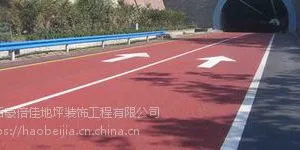 山西地坪-彩色沥青路面